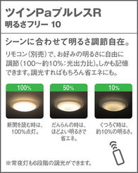 松下 panasonic panasonic电工照明器具 panasonic ツィンpa和风シーリングラィト hfa6559k 电球色 松下电工照明设备 松下 双霸的日式吸顶灯hfa6559k 灯泡色