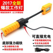 照亮前行之路 汽车摩托改装件与照明器具的升级指南