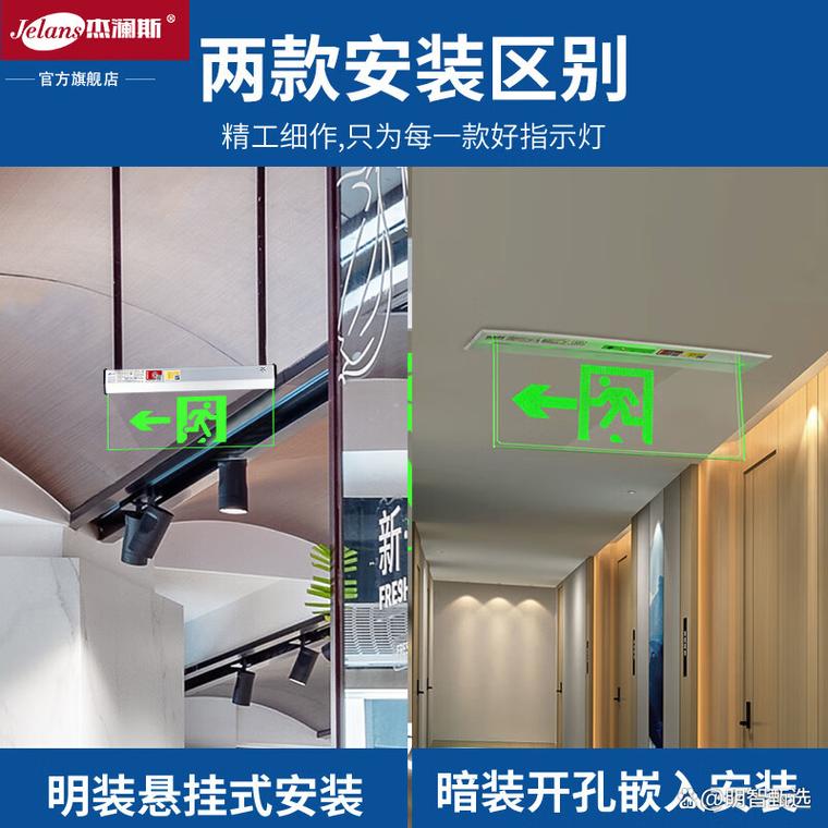口碑最好的十大应急灯品牌 选择优质照明器具的秘诀